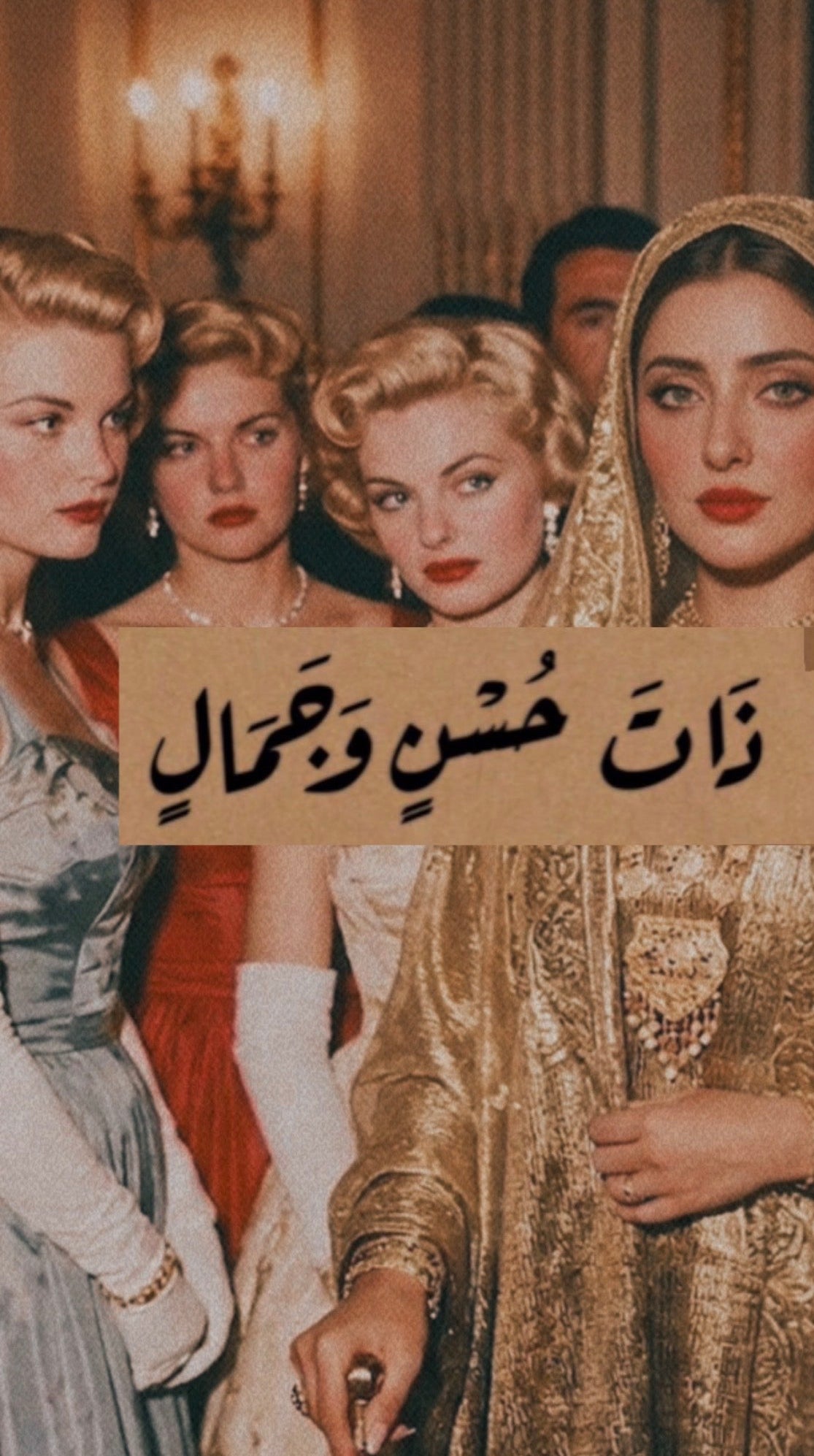 كورس رنة خِلخال