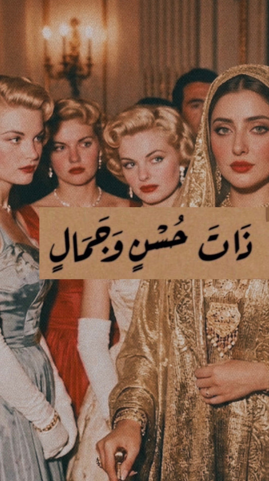 كورس رنة خِلخال