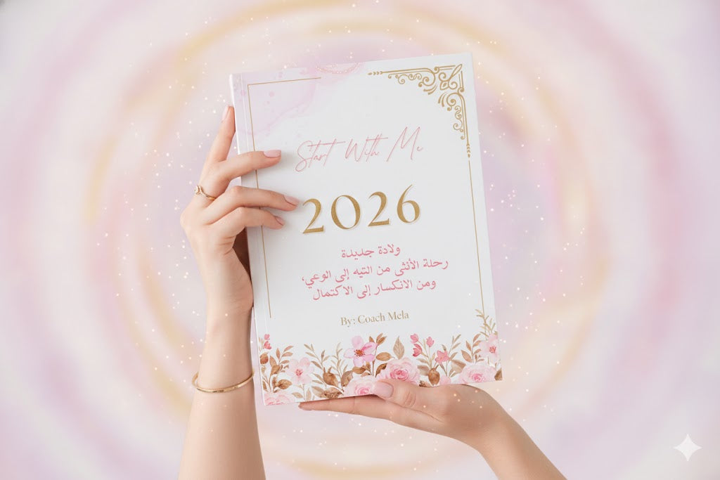 كتاب ولادة جديدة