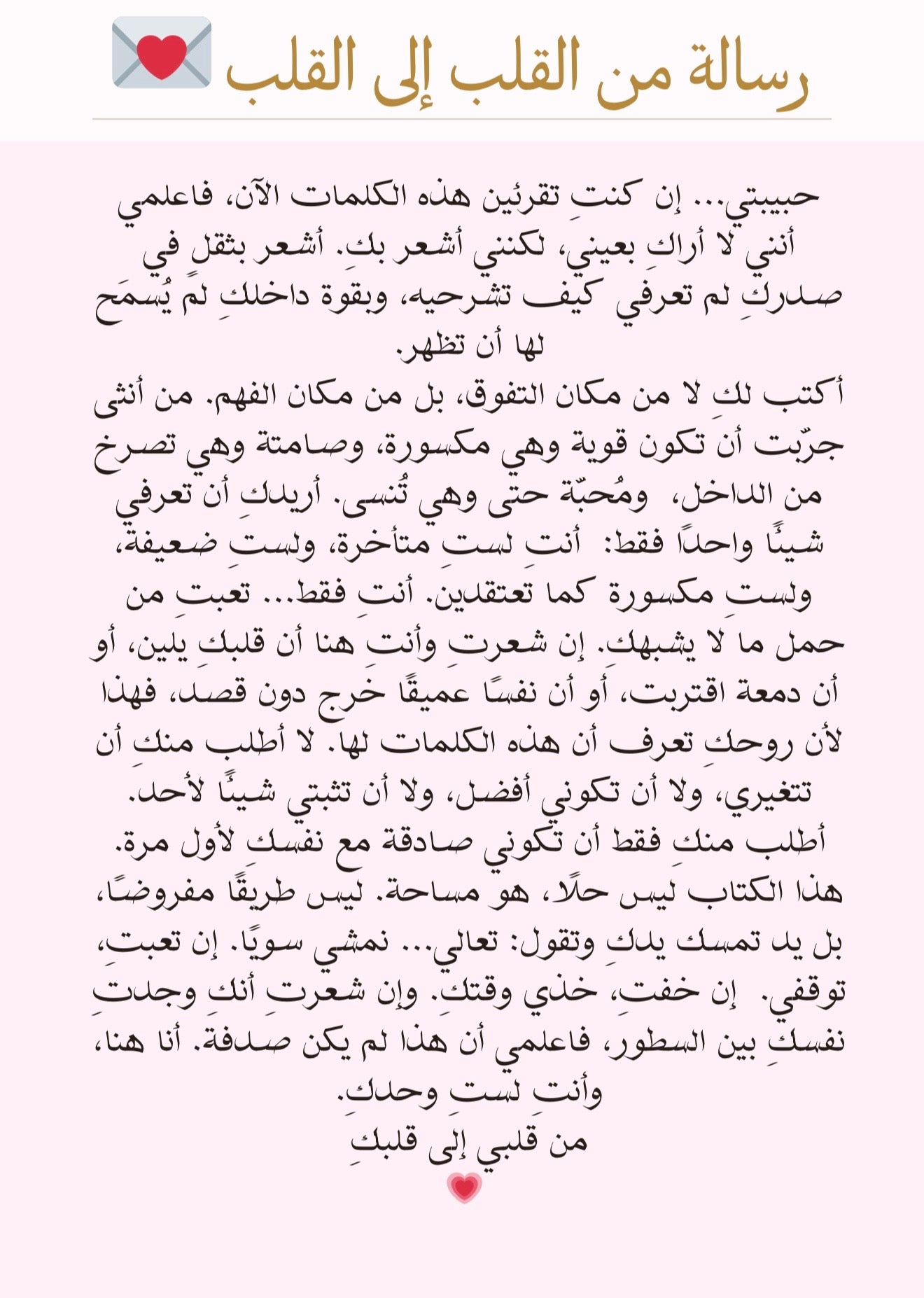 كتاب ولادة جديدة