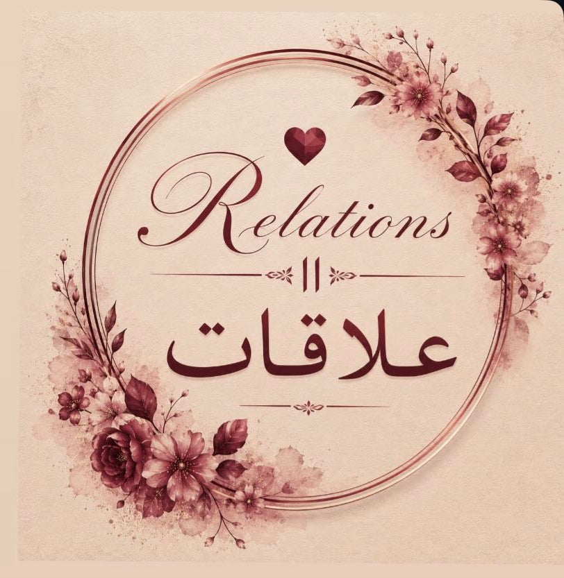 ♥️ 𝑅𝑒𝓁𝒶𝓉𝒾𝑜𝓃𝓈 || عـلاقـات